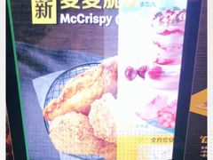 -麦当劳(江湾镇店)