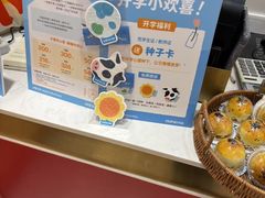 -DANXI丹喜面包·蛋糕(小公园永平店)