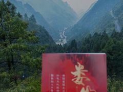 -娄山关景区