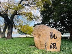 -东山湖公园