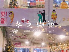 -朗悦公园茂
