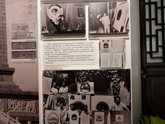 -梁思成纪念馆