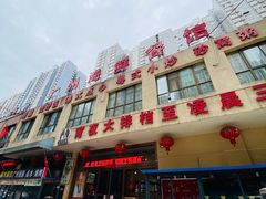-广州海鲜酒楼(长丰园店)