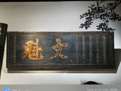 -湖州博物馆