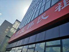 -大韩庄韩氏祖传正骨