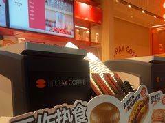 -贝瑞咖啡(深圳机场店)