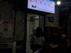 门面-石灰市毛记烧鸡公(解放碑店)