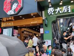 门面-茶颜悦色(岳麓山顶店)