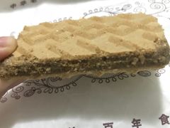 -百年义利(鲁谷东街店)