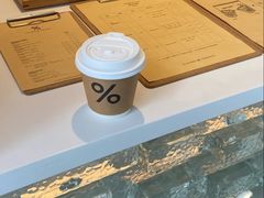 -% Arabica阿拉比卡咖啡(罗湖万象城店)