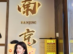 -金陵家宴·金陵春·南京菜(夫子庙店)