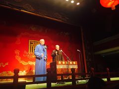 -德云社(三里屯店)