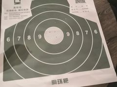 -真枪会射击俱乐部(河西中央公园店)