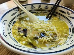 -秦关面道(世博店)
