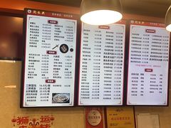 -刘长兴(逸仙桥店)