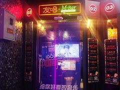-友唱全民k歌(新中关购物中心店)