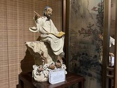 -庄隐阁(悠方广场店)