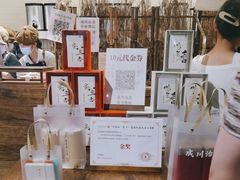 -成川茶店·潮汕工夫浓茶(万象店)