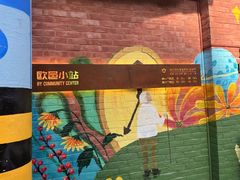 -欧邑咖啡小站 HLab Coffee
