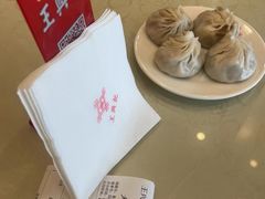 -王興記(中山路店)