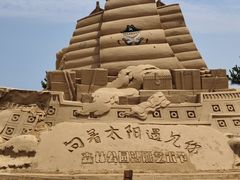 -日照海滨国家森林公园
