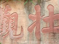 -黄鹤楼
