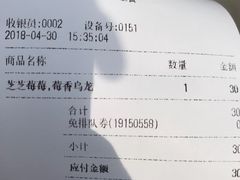 -喜茶(深圳福田星河COCO Park店)