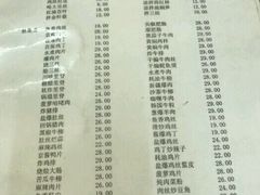菜单-益民餐厅(哈尔滨道店)