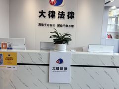 -龙湖南京江北天街