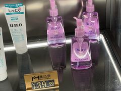 -漫·汤泉