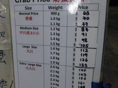 菜单-龙海鲜螃蟹王(宏茂桥店)