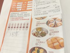 -和乐喜点(宝岗大道店)