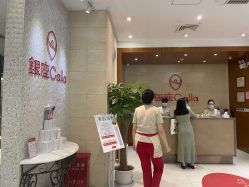 -银座Calla日式美容沙龙