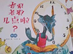 -悠贝亲子图书馆(崇文门店)