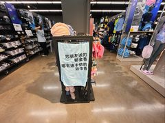 -迪卡侬(大英山店)