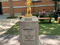 -西安电影制片厂