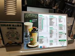 -仙雨林·奶茶鲜果茶(书院巷店)