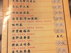 菜单-润生堂(泰然四路店)