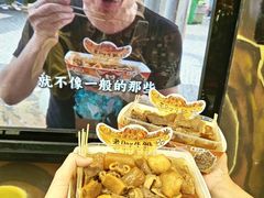 -老day牛杂(官也街总店)