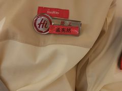 -海底捞火锅(吾悦国际广场店)