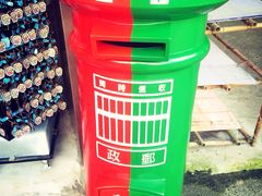 -平溪村