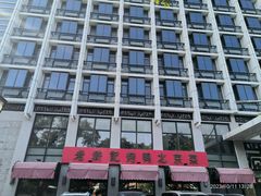 -老浒记民俗酒楼(王府井店)