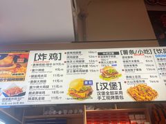 -前进5路汉堡炸鸡(汉街skp店)
