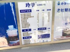 -糯霸手抓糯米饭