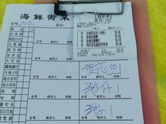 -海鲜街菜馆(海珠南路店)