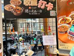 -水平有限广西米粉·广西风味集(五道口店)