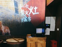 -乡野李掌柜(汉江路店)