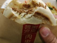 -魏家凉皮(协和店)