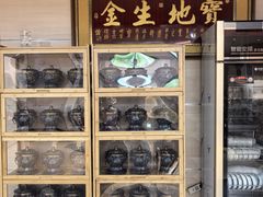 -福寿斋·老北京铜锅涮肉·烤鸭(顺义总店)