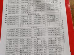 -射洪正宗土砂锅(金鑫苑小区店)